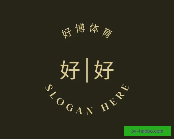 知道好博体育
